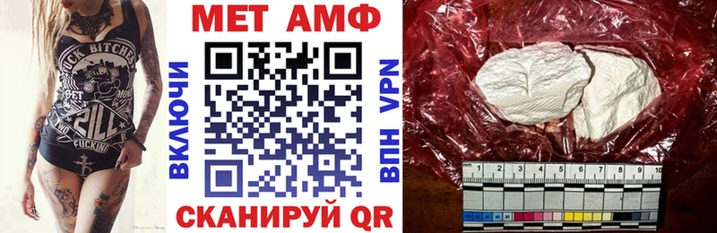 Купить  Омск  Амфетамин VHQ 