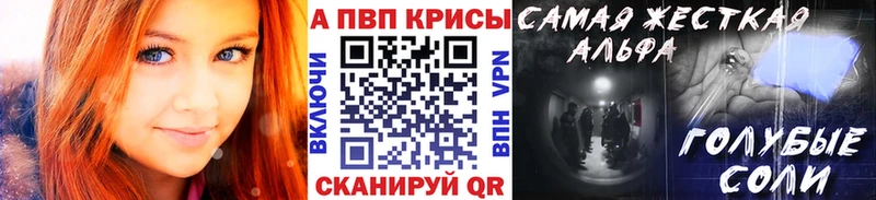 Купить где  Омск  Alfa_PVP СК КРИС 