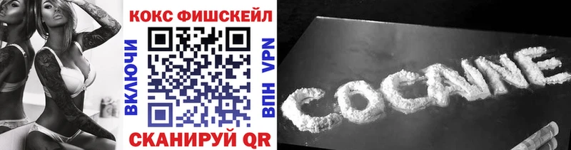 Купить  Омск  Кокаин 98% 