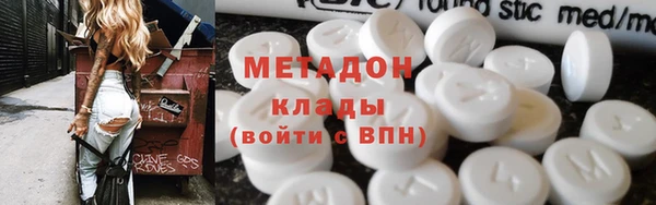 MDMA Инта