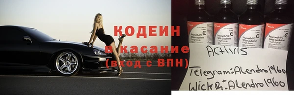 COCAINE Иннополис