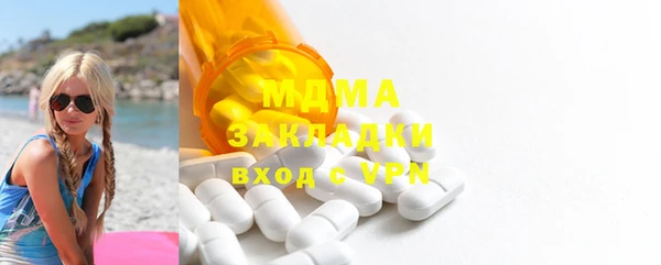 MDMA Инта
