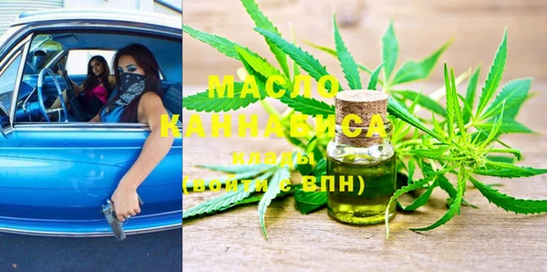 бутират Инсар