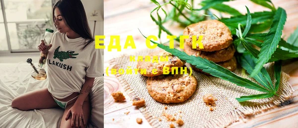 бутират Инсар