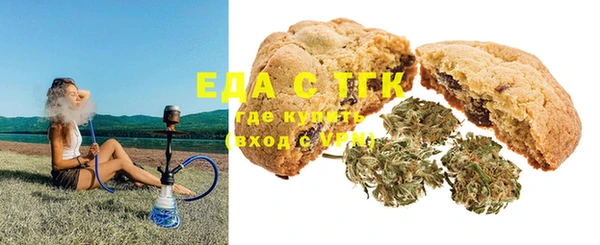 бутират Инсар