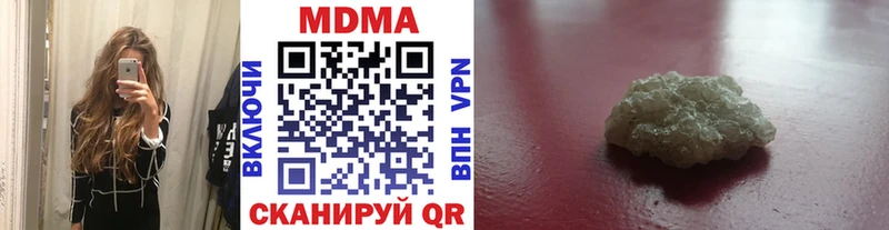 Купить  Омск  MDMA кристаллы 