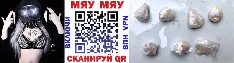 МЯУ-МЯУ mephedrone  Купить закладки  Омск 