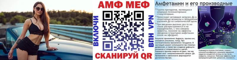 МЕТАМФЕТАМИН витя  Купить  Омск 